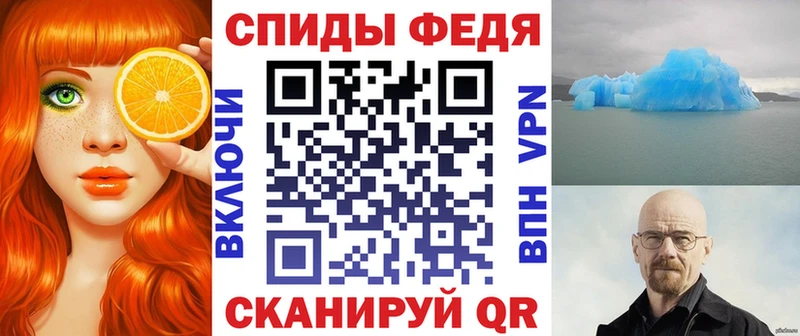 Amphetamine Premium  omg как войти  Вихоревка 
