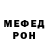 Метадон белоснежный WD_1301