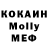 ГАШ хэш KoKaxQ