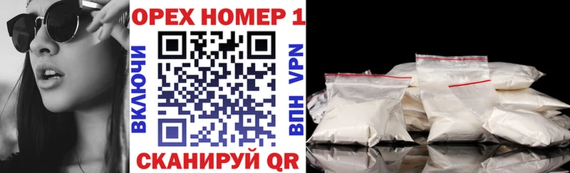 Кокаин 98%  Вихоревка 
