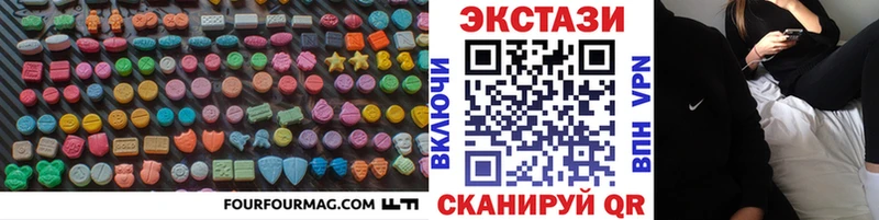 даркнет сайт  блэк спрут маркетплейс  Ecstasy MDMA  Вихоревка 