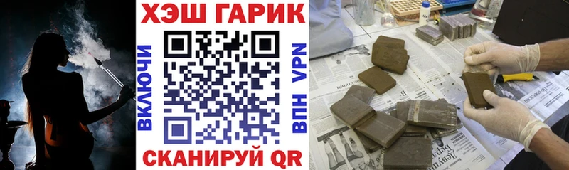 ГАШ ice o lator Вихоревка