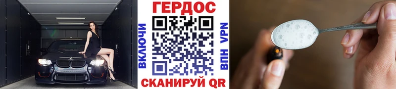 ГЕРОИН белый  МЕГА tor  Вихоревка 