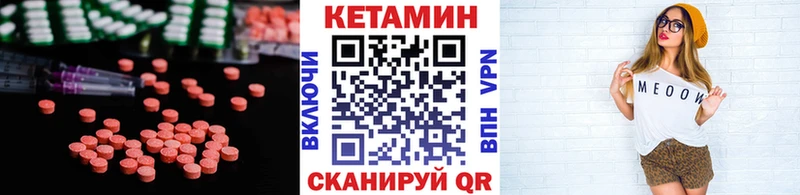 где купить наркоту  Вихоревка  Кетамин ketamine 