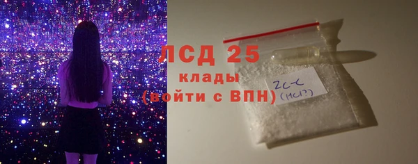 прущие крисы Алексин