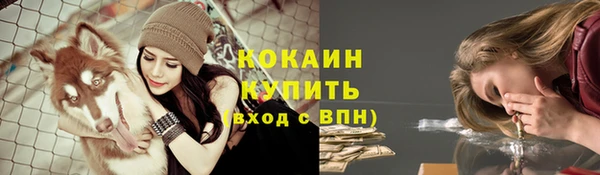 COCAINE Алзамай