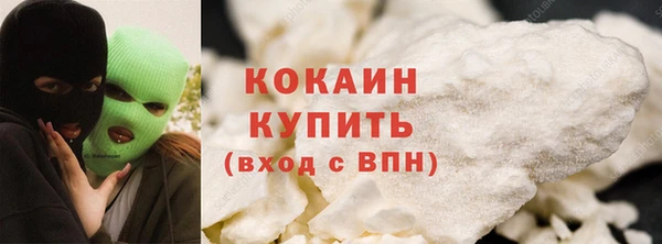 COCAINE Алзамай