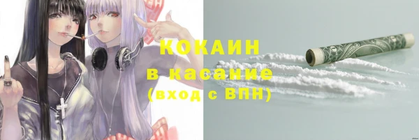 прущие крисы Алексин