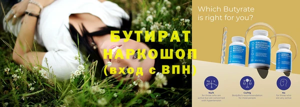 круглые Семикаракорск