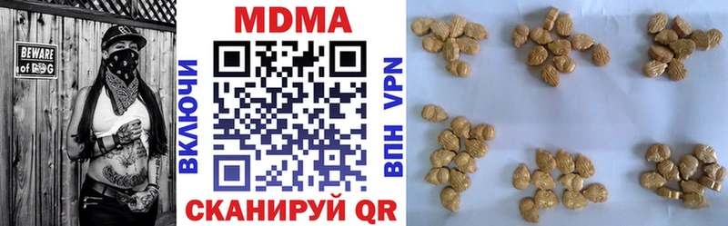 MDMA Molly  Вихоревка 