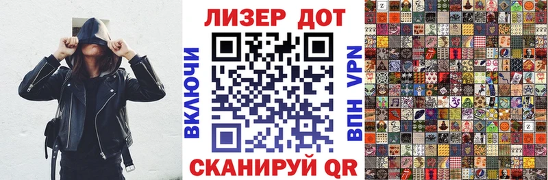 площадка телеграм  Вихоревка  Марки 25I-NBOMe 1500мкг 