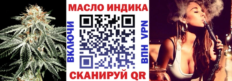 MEGA онион  хочу наркоту  Вихоревка  Дистиллят ТГК Wax 