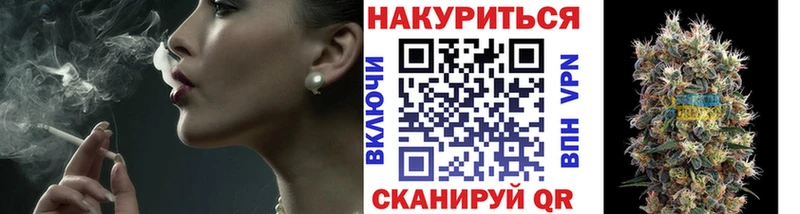 Канабис AK-47  mega ONION  Вихоревка 